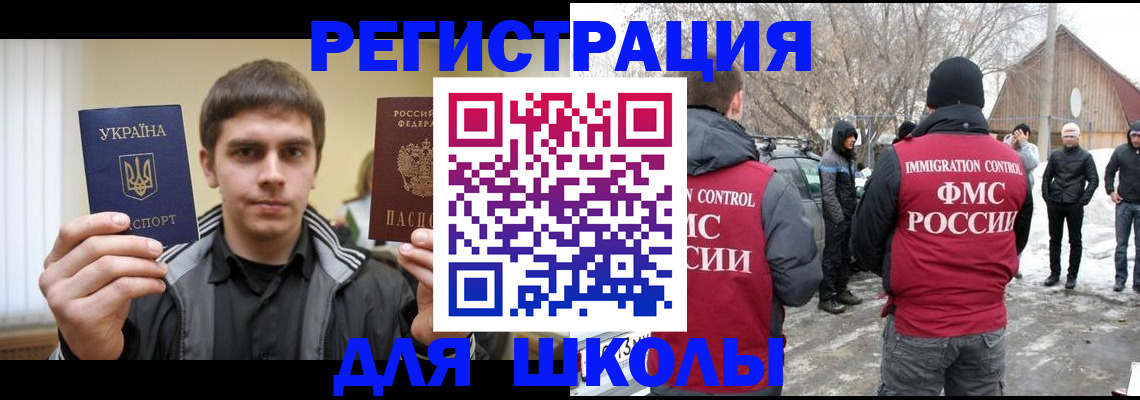 где прописаться в Верхней Пышме