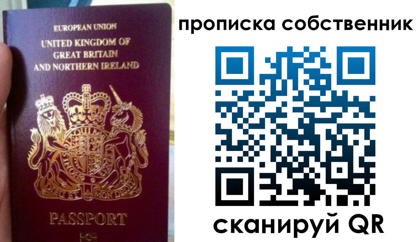прописка для кредита в Верхней Пышме