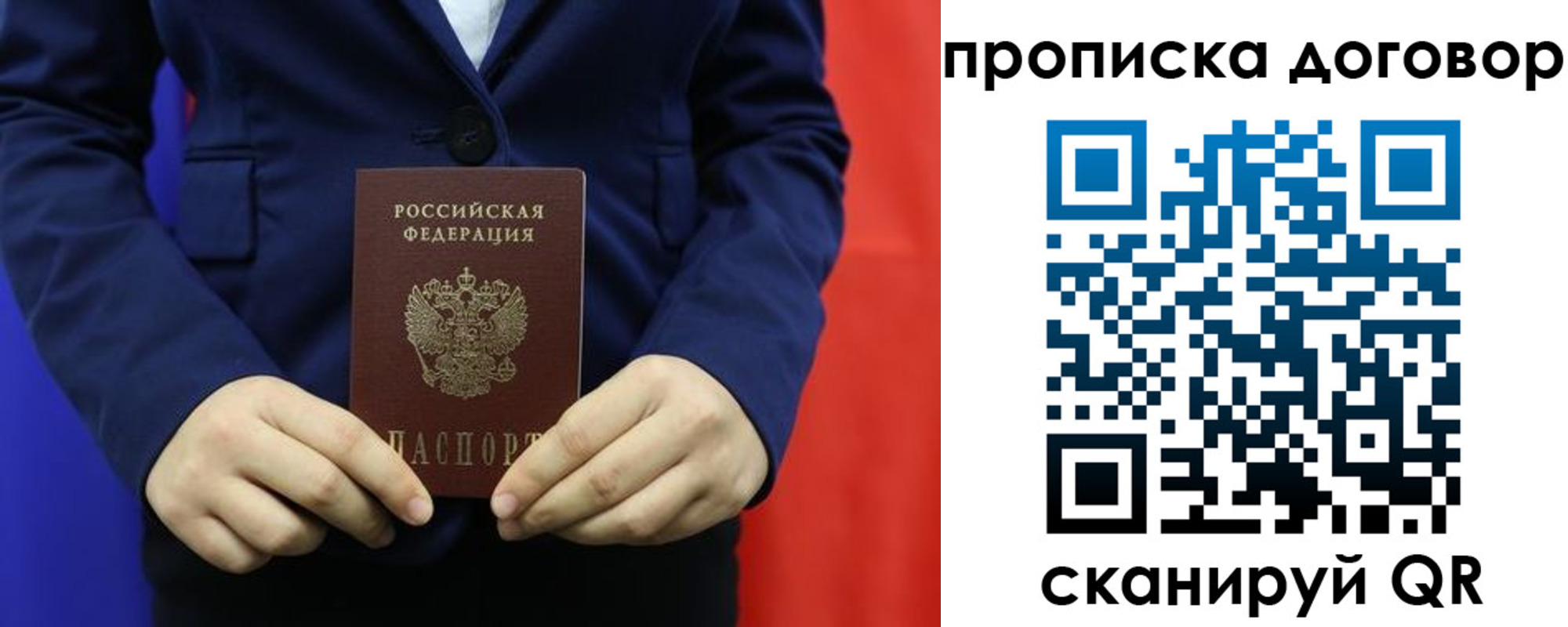 временная регистрация гарантия в Верхней Пышме