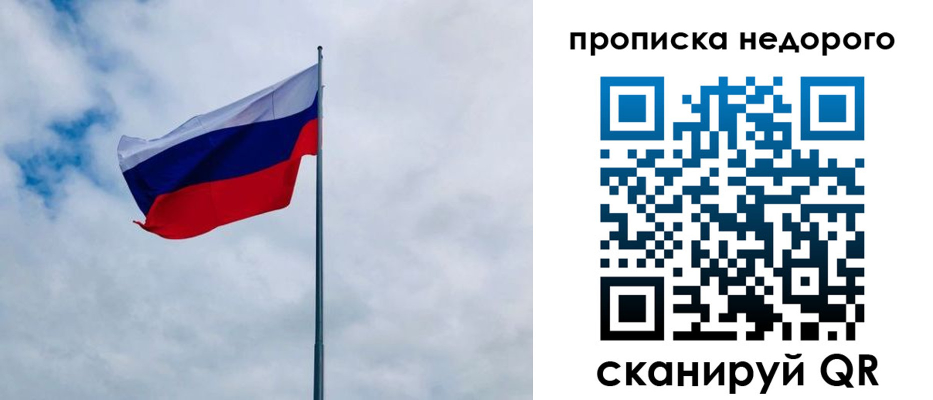 прописка иностранных граждан в Верхней Пышме