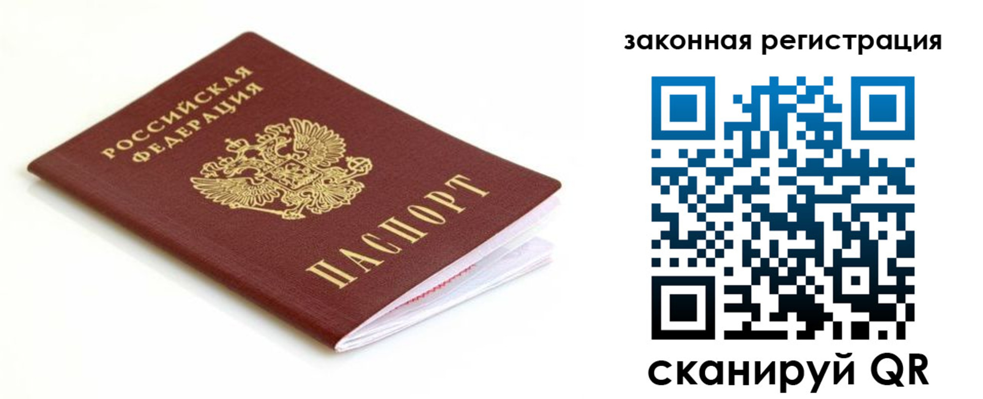 где прописаться в Верхней Пышме