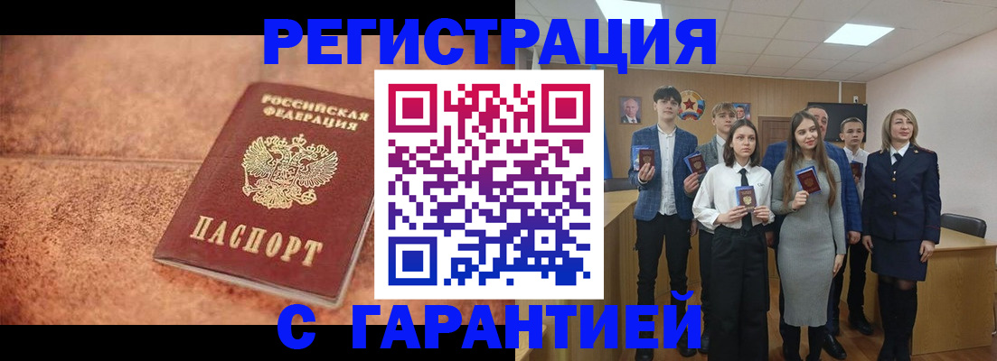 прописка иностранных граждан в Верхней Пышме