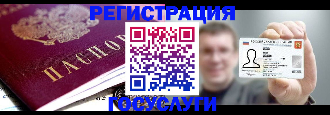 пропишу в квартире в Верхней Пышме