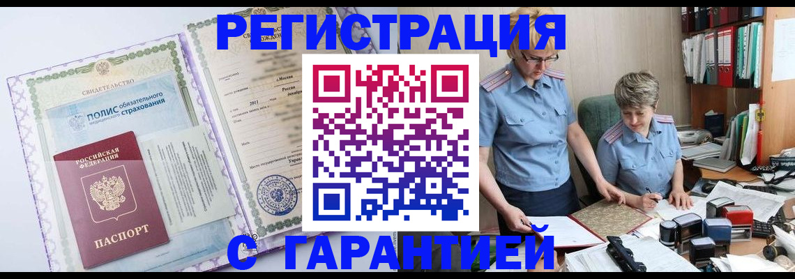 найти адрес прописки в Верхней Пышме