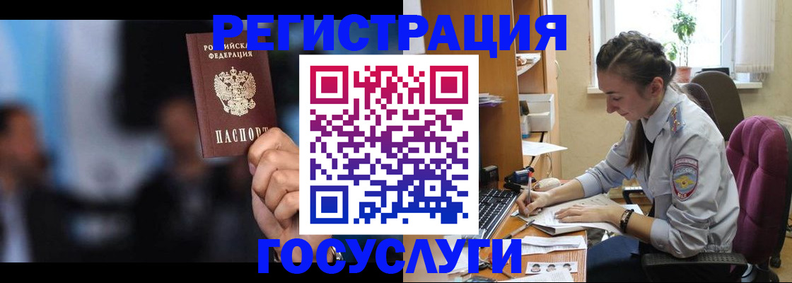 временная регистрация адрес в Верхней Пышме