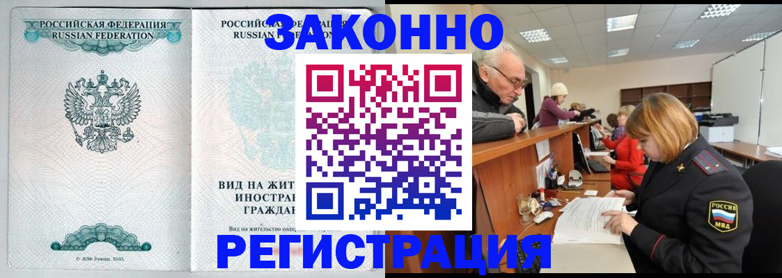 прописка поиск в Верхней Пышме