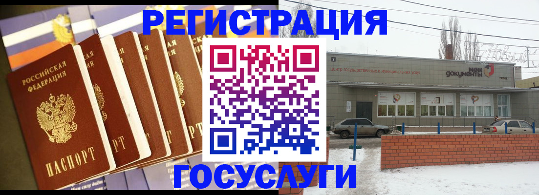 прописка гарантия в Верхней Пышме