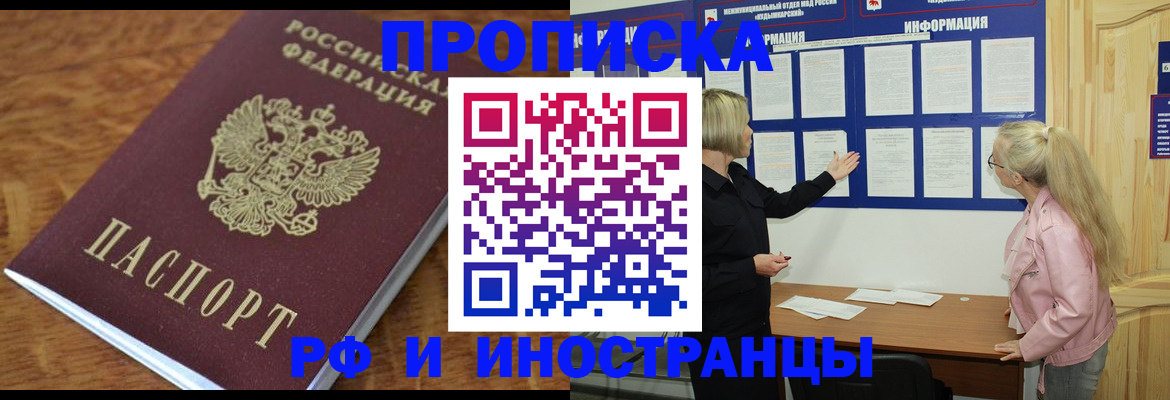 миграционный учет в Верхней Пышме